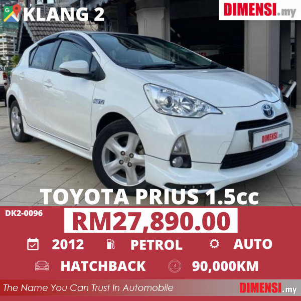 sell Toyota Prius c 2012 1.5 CC for RM 27890.00 -- dimensi.my