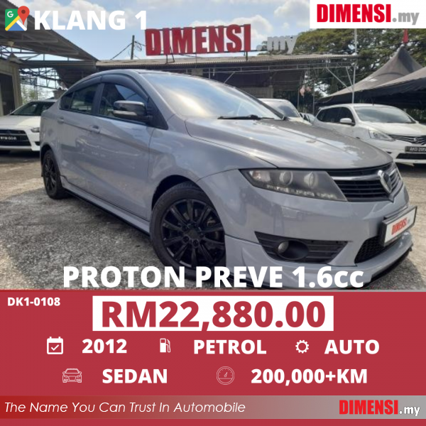 sell Proton Preve 2012 1.6 CC for RM 22880.00 -- dimensi.my