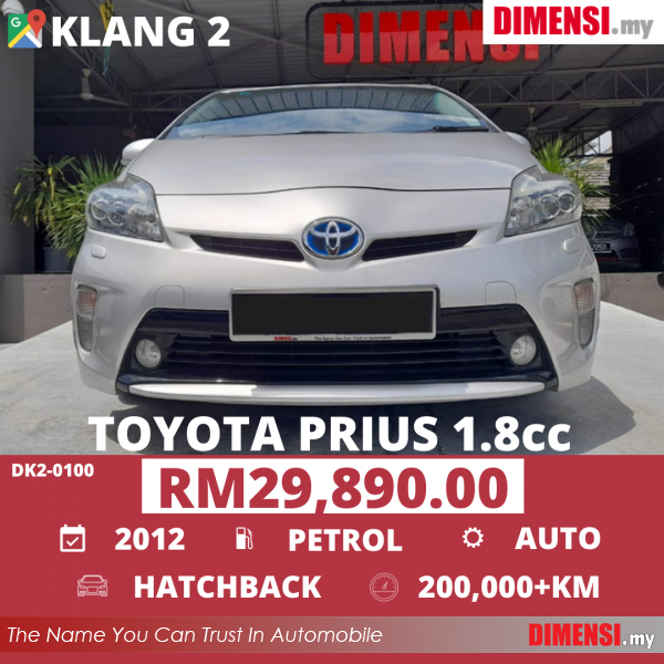 sell Toyota Prius 2012 1.8 CC for RM 29890.00 -- dimensi.my