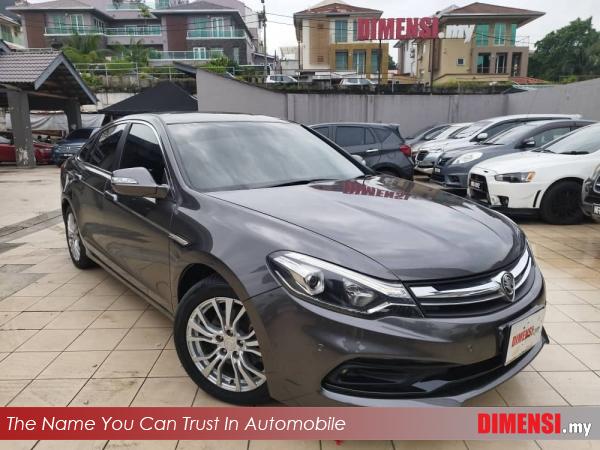 sell Proton Perdana 2018 2.0 CC for RM 39980.00 -- dimensi.my