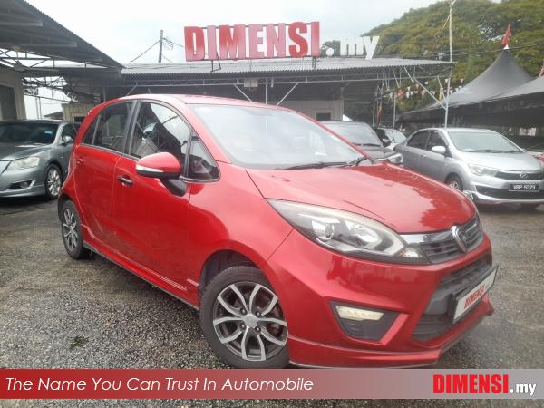 sell Proton Iriz 2016 1.6 CC for RM 19980.00 -- dimensi.my