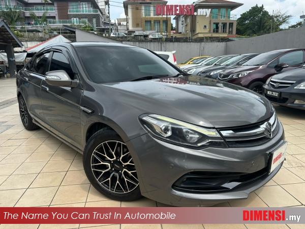 sell Proton Perdana 2016 2.0 CC for RM 35980.00 -- dimensi.my