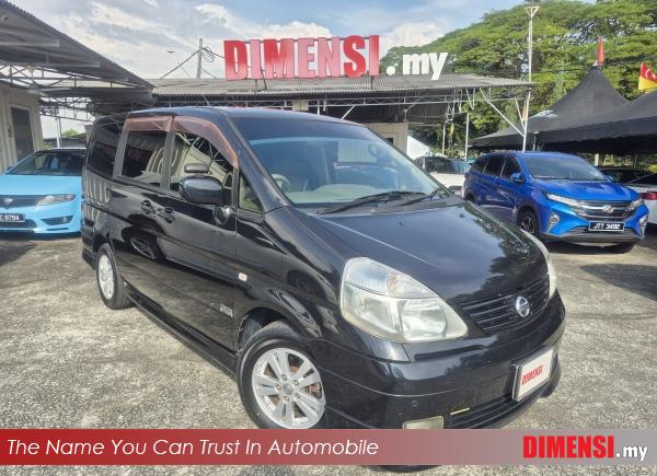 sell Nissan Serena 2013 2.0 CC for RM 29980.00 -- dimensi.my