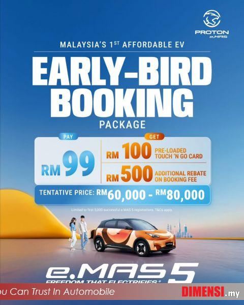 sell Proton eMas 5 2025 40.16 kw CC for RM 99.00 -- dimensi.my