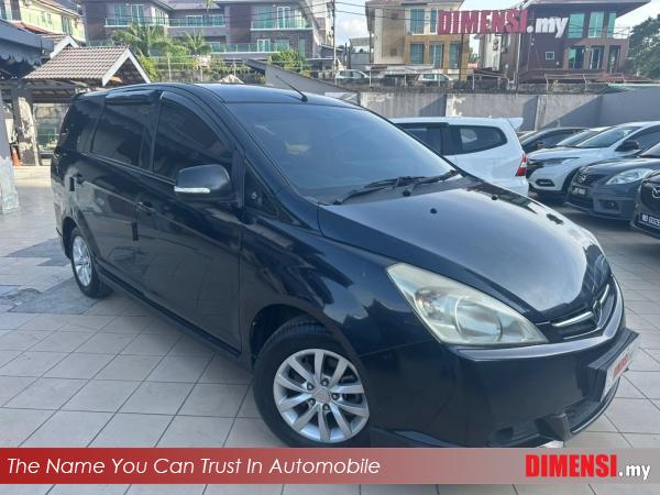 sell Proton Exora 2011 1.6 CC for RM 10700.00 -- dimensi.my