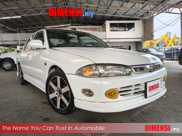 sell Proton Wira 1997 1.5 CC for RM 4700.00 -- dimensi.my
