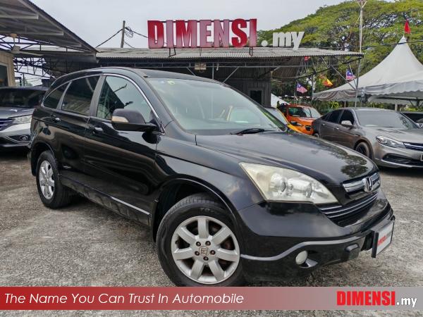 sell Honda CR-V 2007 2.0 CC for RM 12800.00 -- dimensi.my