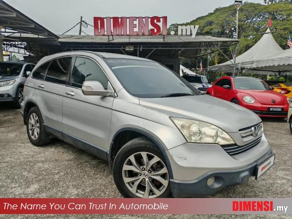 sell Honda CR-V 2007 2.0 CC for RM 9800.00 -- dimensi.my
