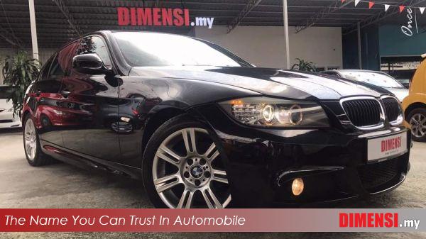 sell BMW 320i 2010 2.0 CC for RM 69900.00 -- dimensi.my