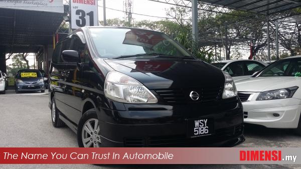 sell Nissan Serena 2009 2.0 CC for RM 56800.00 -- dimensi.my