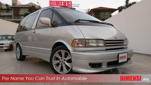 sell Toyota Estima 1996 2.5 CC for RM 15800.00 -- dimensi.my