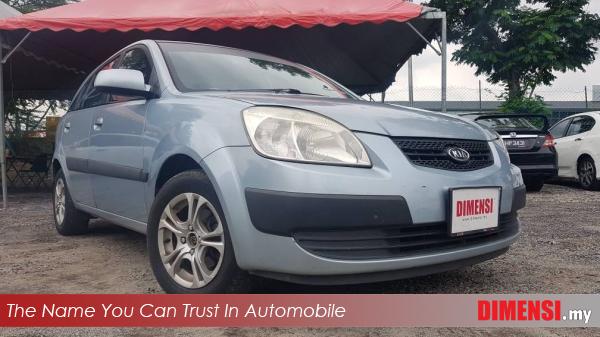 sell Kia Rio 2005 1.4 CC for RM 7800.00 -- dimensi.my