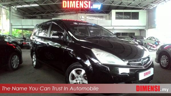 sell Proton Exora 2009 1.6 CC for RM 24800.00 -- dimensi.my