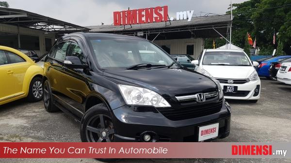 sell Honda CR-V 2009 2.0 CC for RM 41800.00 -- dimensi.my