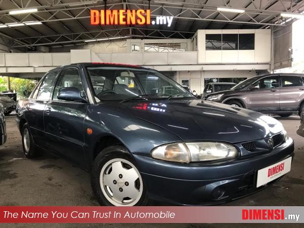 sell Proton Wira 1997 1.5 CC for RM 5800.00 -- dimensi.my