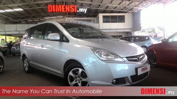 sell Proton Exora 2010 1.6 CC for RM 23800.00 -- dimensi.my