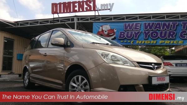 sell Proton Exora 2011 1.6 CC for RM 20800.00 -- dimensi.my