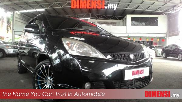 sell Proton Exora 2011 1.6 CC for RM 20800.00 -- dimensi.my