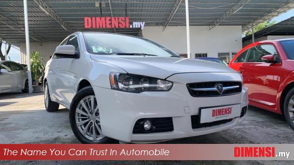 sell Proton Inspira 2011 1.8 CC for RM 28800.00 -- dimensi.my
