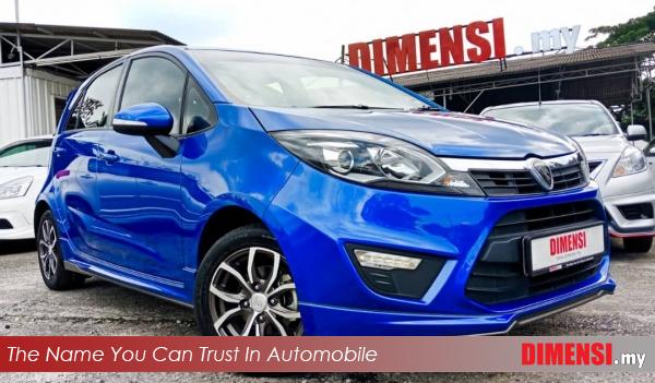 sell Proton Iriz 2015 1.6 CC for RM 37800.00 -- dimensi.my