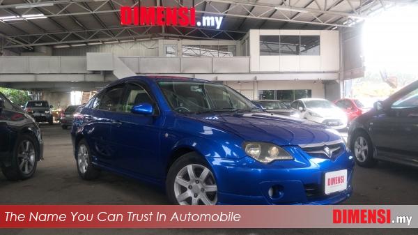 sell Proton Persona 2008 1.6 CC for RM 13800.00 -- dimensi.my