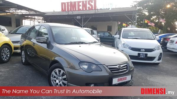 sell Proton Persona 2011 1.6 CC for RM 17800.00 -- dimensi.my