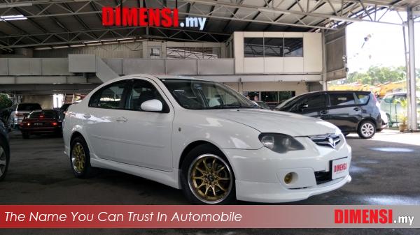 sell Proton Persona 2008 1.6 CC for RM 14800.00 -- dimensi.my