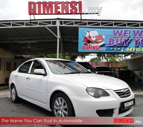 sell Proton Persona 2014 1.6 CC for RM 20900.00 -- dimensi.my