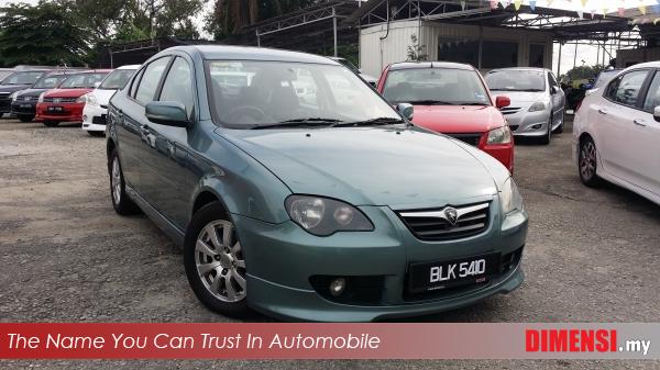 sell Proton Persona 2010 1.6 CC for RM 23800.00 -- dimensi.my