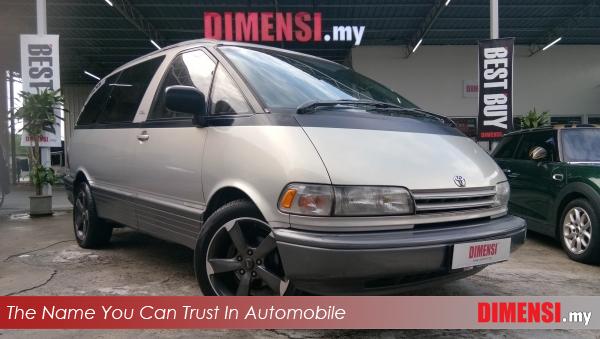 sell Toyota Estima 1996 2.4 CC for RM 12800.00 -- dimensi.my