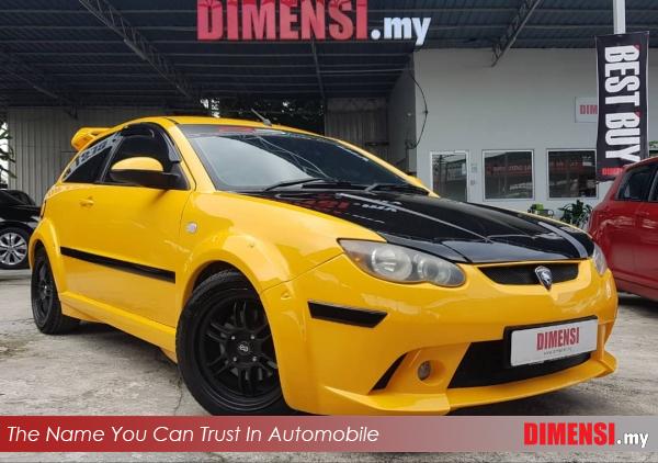 sell Proton Satria Neo 2010 1.6 CC for RM 17880.00 -- dimensi.my