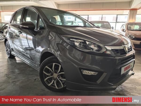 sell Proton Iriz 2014 1.6 CC for RM 26880.00 -- dimensi.my