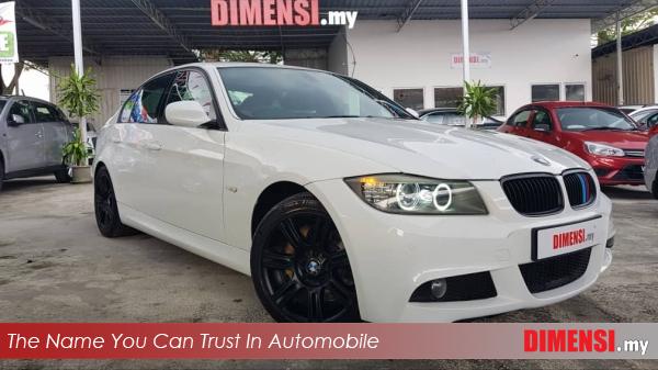 sell BMW 320d 2010 2.0 CC for RM 41880.00 -- dimensi.my