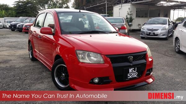 sell Proton Saga 2009 1.3 CC for RM 15800.00 -- dimensi.my