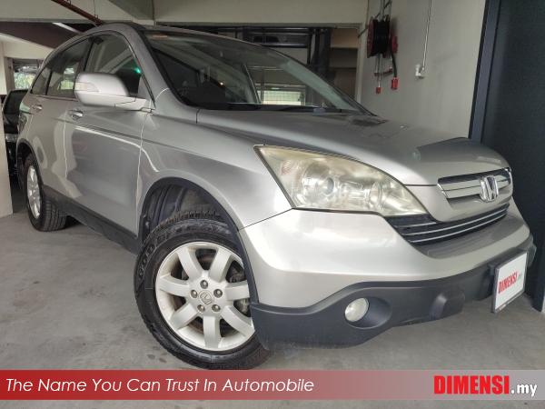 sell Honda CR-V 2007 2.0 CC for RM 29890.00 -- dimensi.my
