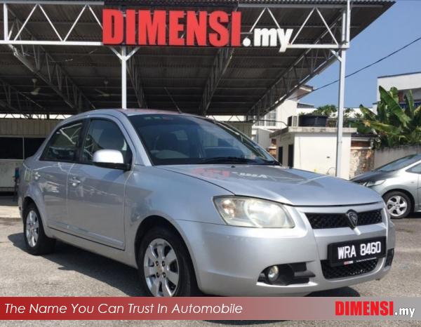 sell Proton Saga 2008 1.3 CC for RM 9900.00 -- dimensi.my