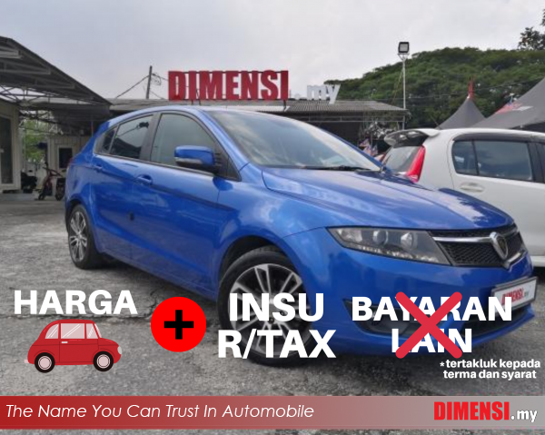 sell Proton Suprima-S 2013 1.6 CC for RM 29880.00 -- dimensi.my