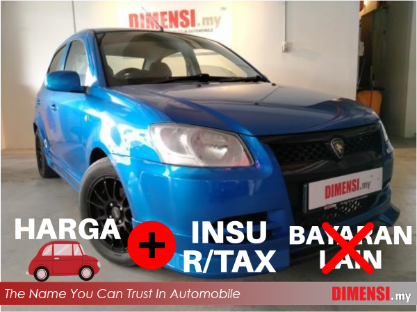 sell Proton Saga 2009 1.3 CC for RM 10880.00 -- dimensi.my