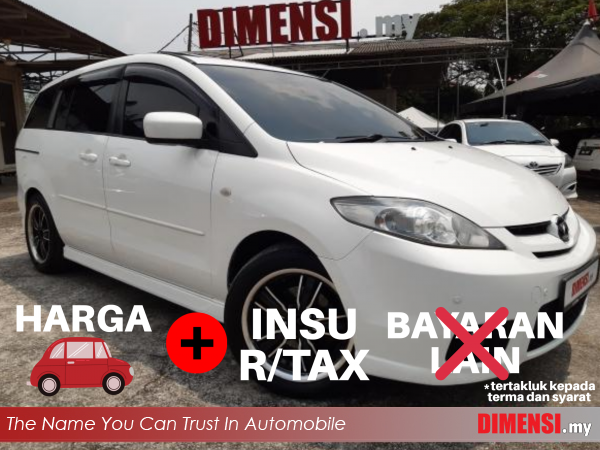 sell Mazda 5 2006 2.0 CC for RM 19880.00 -- dimensi.my