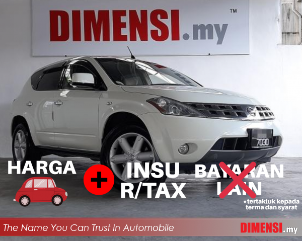 sell Nissan Murano 2006 2.5 CC for RM 26890.00 -- dimensi.my