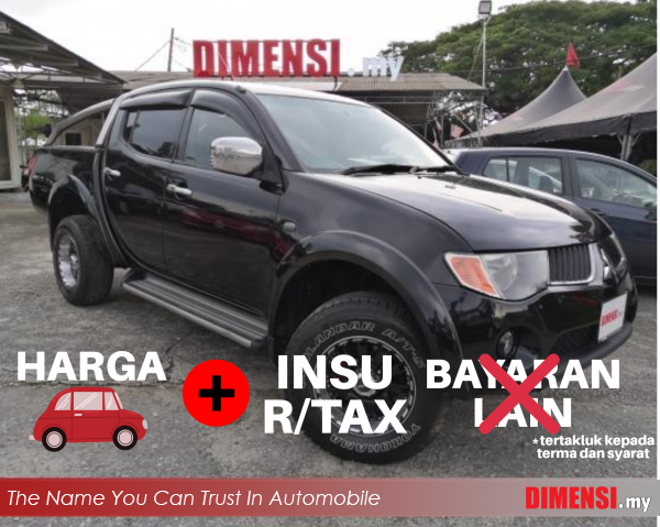 sell Mitsubishi Triton 2007 2.5 CC for RM 32880.00 -- dimensi.my