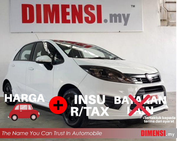 sell Proton Iriz 2015 1.3 CC for RM 23890.00 -- dimensi.my
