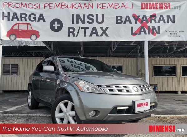 sell Nissan Murano 2007 2.5  CC for RM 25900.00 -- dimensi.my