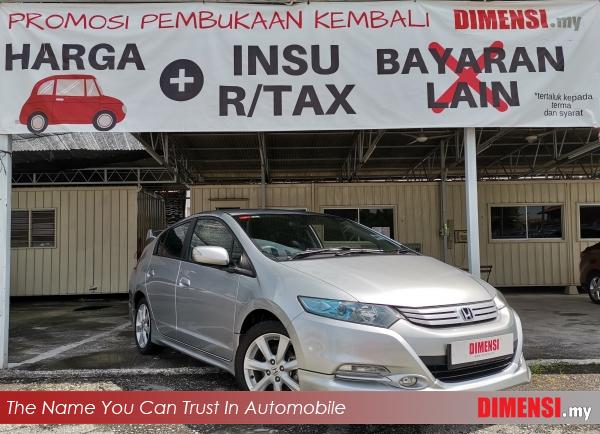 sell Honda Insight 2011 1.3 CC for RM 26900.00 -- dimensi.my