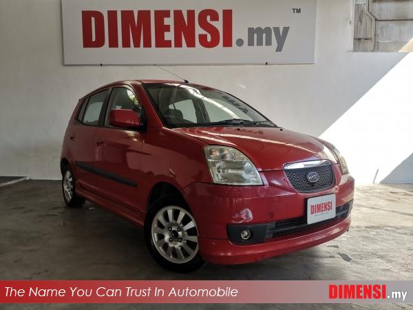 sell Naza Suria 2008 1.1 CC for RM 3890.00 -- dimensi.my
