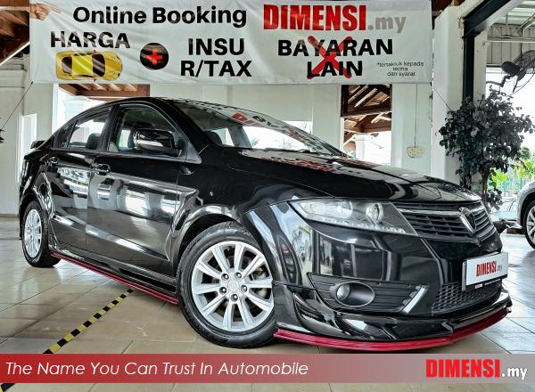 sell Proton Preve 2014 1.6 CC for RM 25880.00 -- dimensi.my