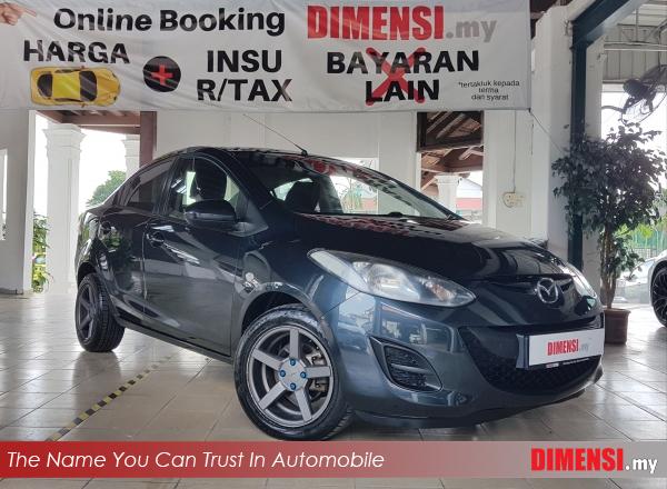 sell Mazda 2 2010 1.5 CC for RM 22880.00 -- dimensi.my