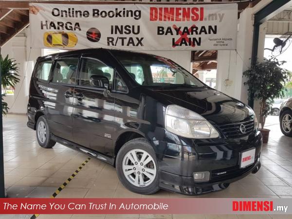 sell Nissan Serena 2005 2.0 CC for RM 27890.00 -- dimensi.my