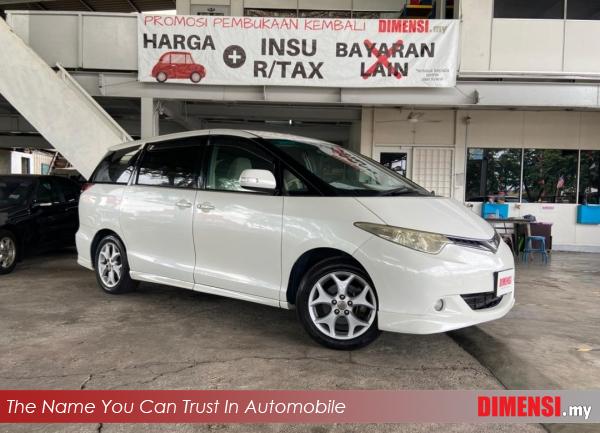 sell Toyota Estima 2006 2.4 CC for RM 57800.00 -- dimensi.my