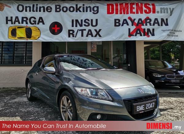 sell Honda CR-Z 2013 1.5 CC for RM 52900.00 -- dimensi.my